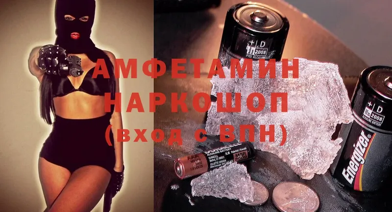 Купить наркотики сайты Лыткарино Cocaine  Амфетамин  ГАШИШ  Бошки Шишки  Мефедрон 