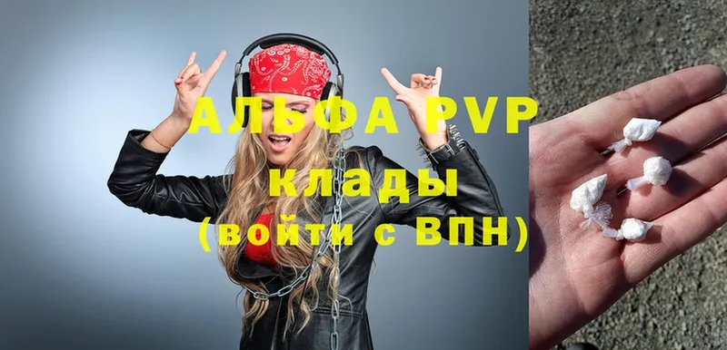 цена   Лыткарино  mega как войти  A PVP Соль 