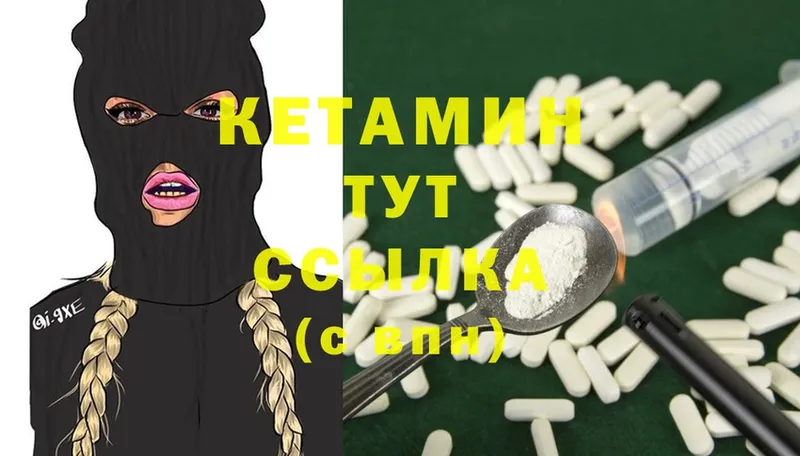 КЕТАМИН ketamine  купить   Лыткарино 