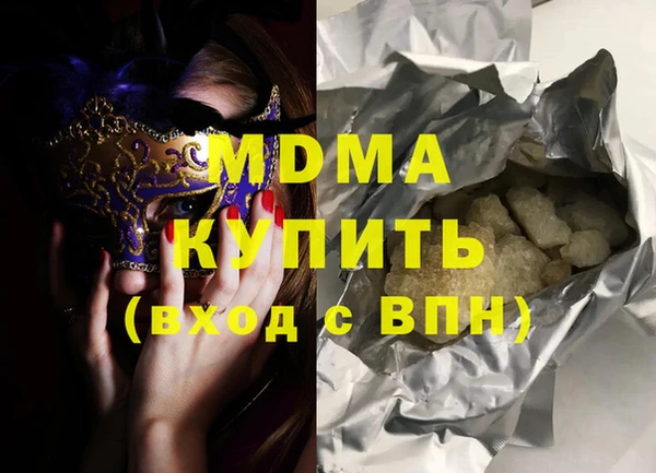 прущие крисы Вязьма