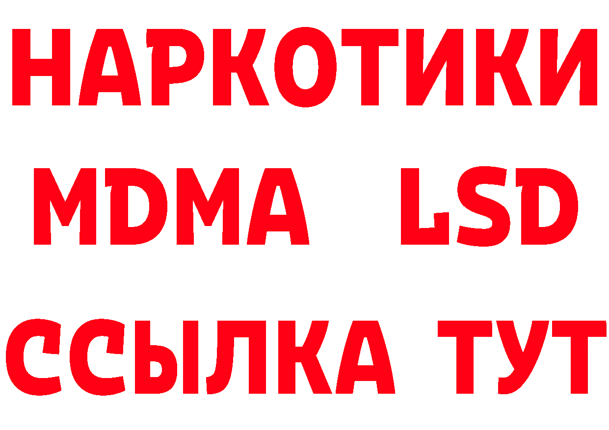 КЕТАМИН VHQ зеркало нарко площадка гидра Лыткарино